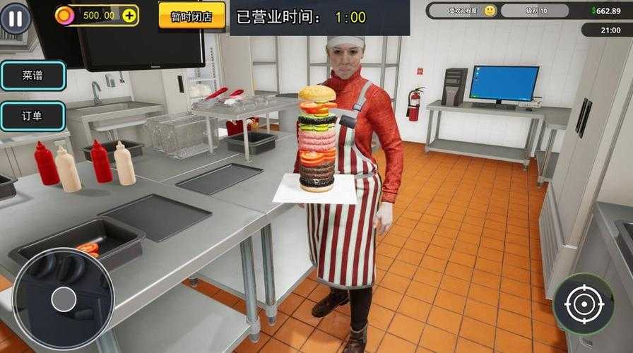 汉堡制作游戏:游戏中的厨房设备选择技巧