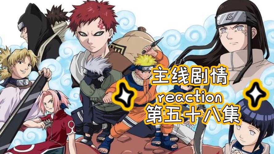 《火影忍者》第586话全球热度争议与市场观察