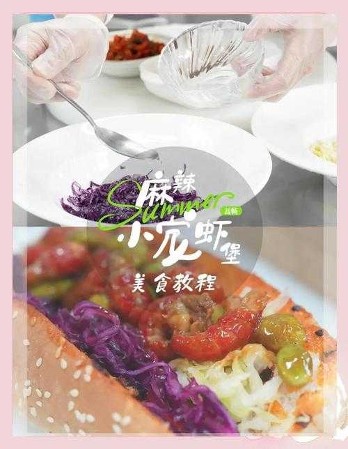 汉堡制作游戏:游戏中的食材质量把控技巧
