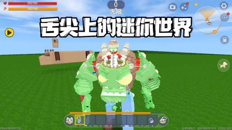 汉堡变僵尸了迷你世界怎么玩 僵尸 汉堡,迷你