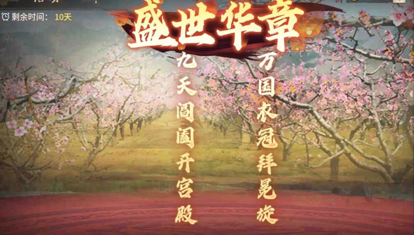 《攻城掠地》2025古城模式通关全攻略