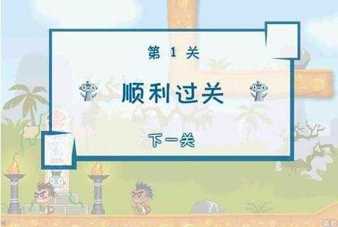 《屁王兄弟》现象:健康科技改写游戏规则