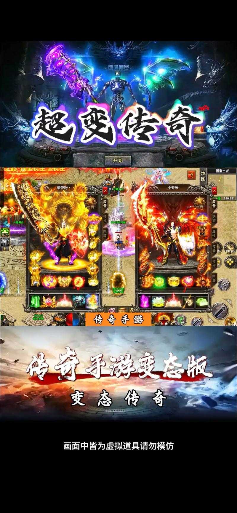 《霸业传奇》2025战力提升全攻略