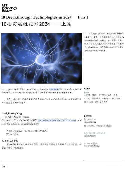 《阿武隈》2025:十年东方奇幻启示录与产业变革