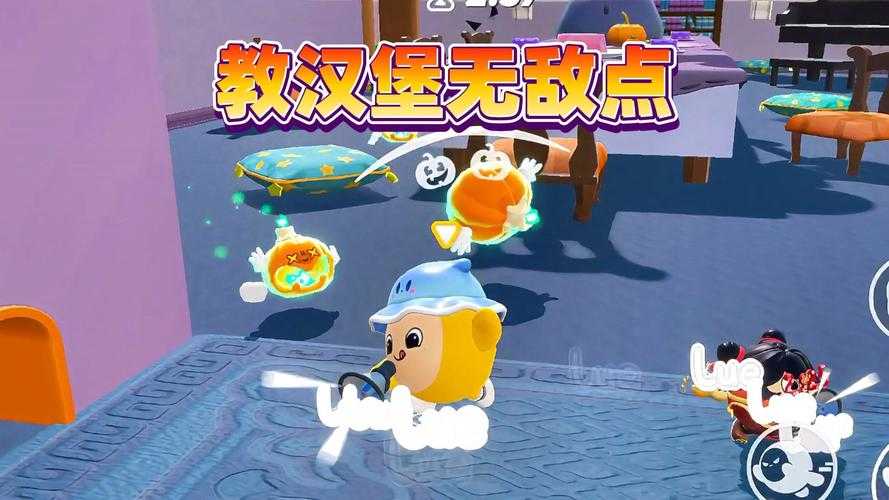 汉堡哥在玩蛋仔派对的视频 突然 汉堡 视频