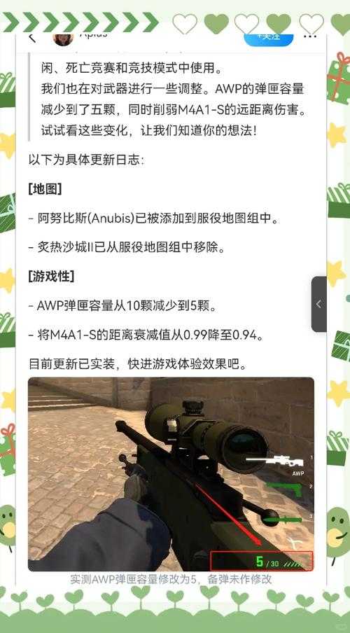 2025年CSGO个人死斗全攻略指南