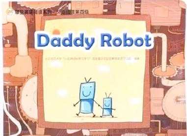 《Daddy Bear Video》2025亲子互动短视频进化与社会影响