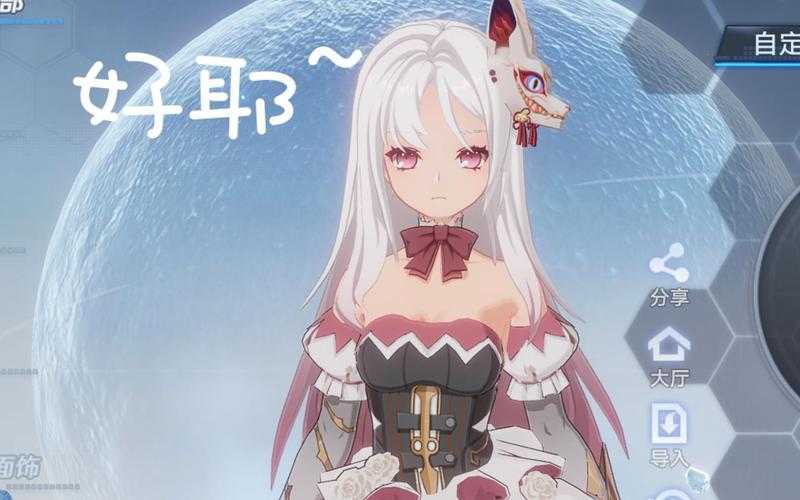 2025幻塔荧同款捏脸全攻略数据验证