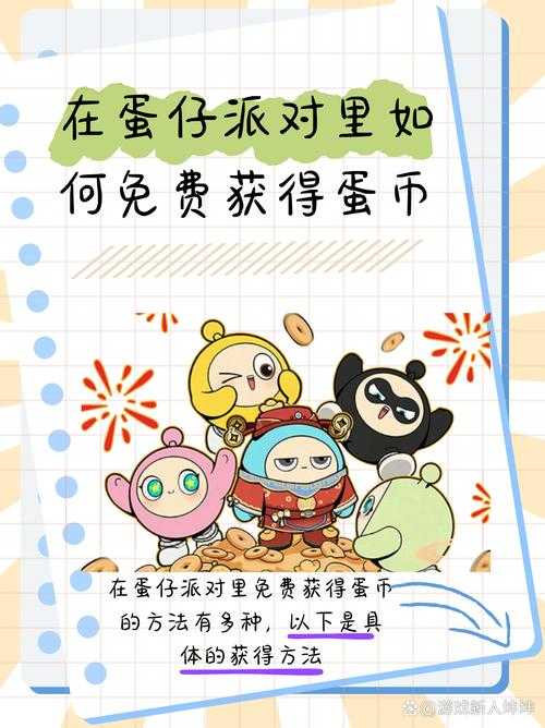 汉堡在哪里兑换蛋仔派对
