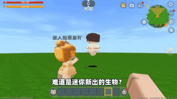 汉堡在迷你世界做麒麟的视频