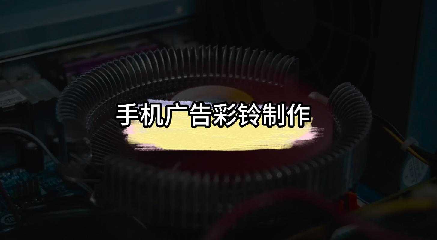 中国移动彩铃app如何定制个性化铃声?如何操作设置?