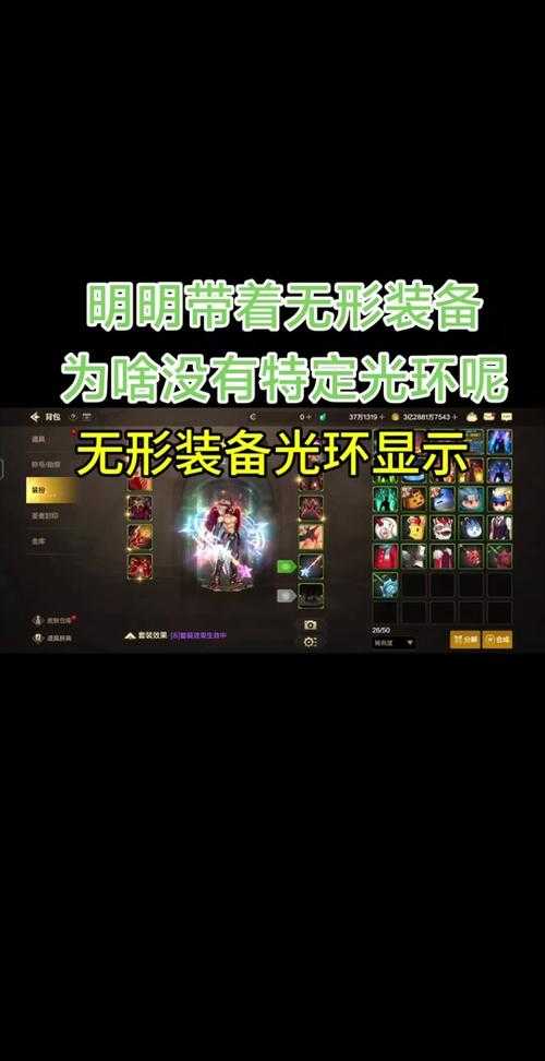 dnf光环怎么开镶嵌栏
