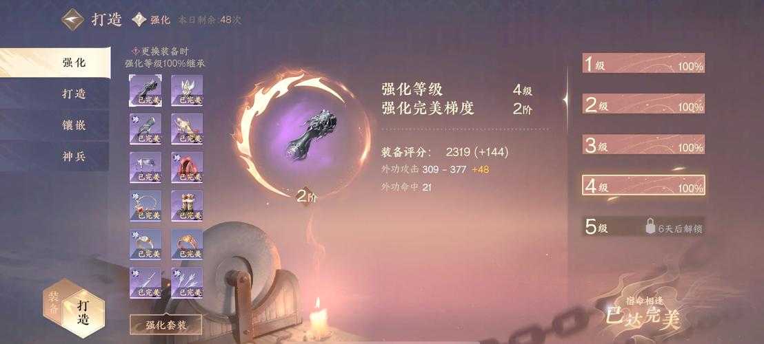 以下是《逆水寒》2025年5月版本关键信息整理(数据截至2025年5月31日):