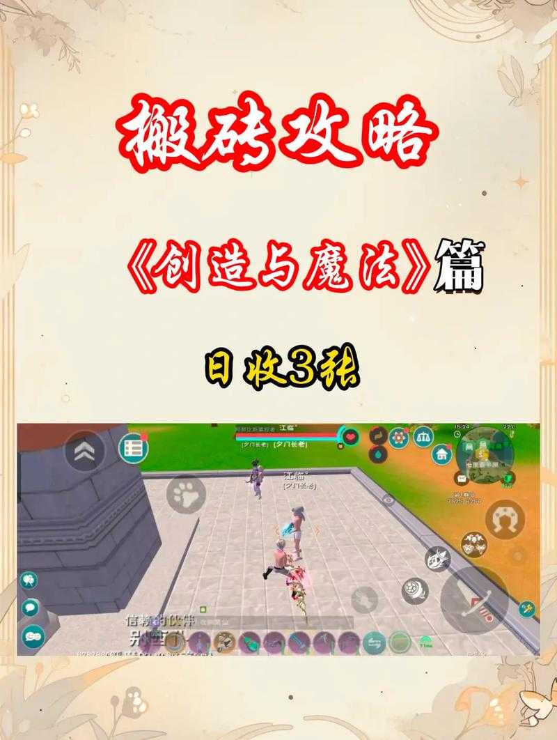 DNF小魔女2025搬砖收益分析(巴卡尔/风暴逆鳞)