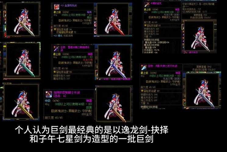 2025暗影之月DNF武器排名与推荐