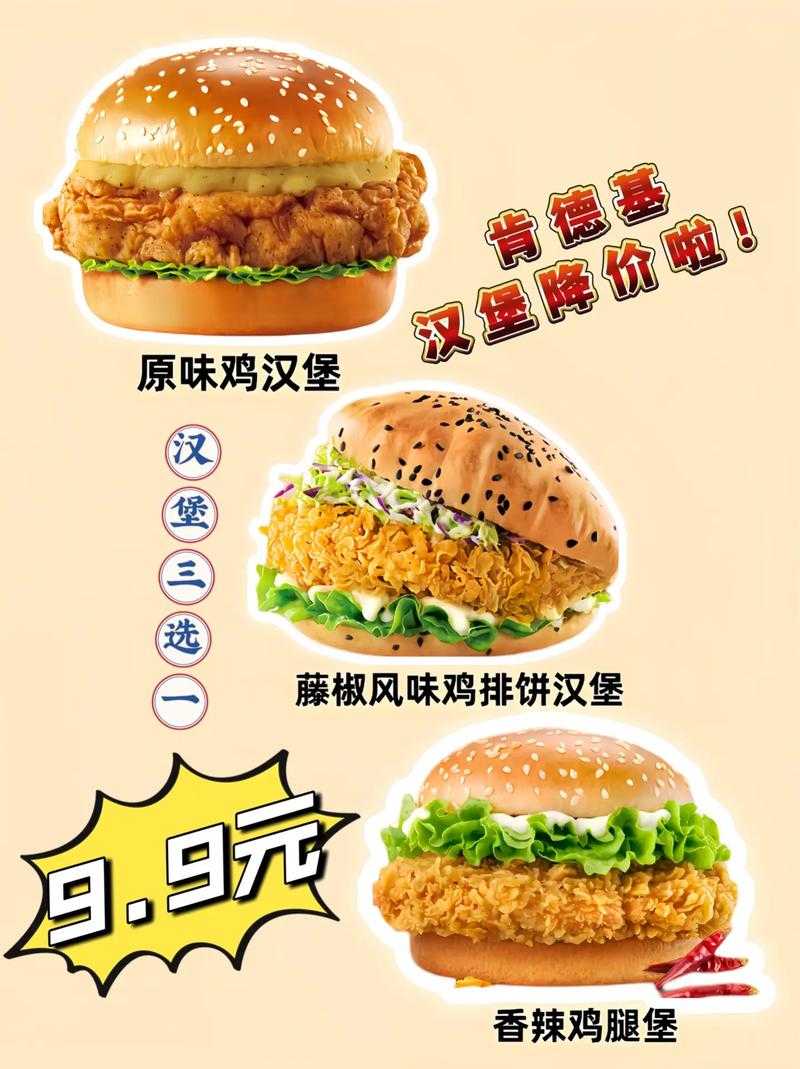 汉堡店3号"的替代标题是什么?,汉堡,汉堡店,汉堡