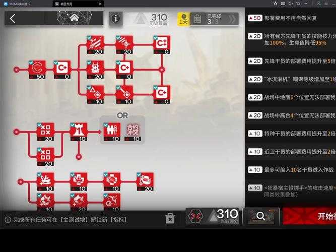 2025DNF 100级副本刷新机制与时间策略