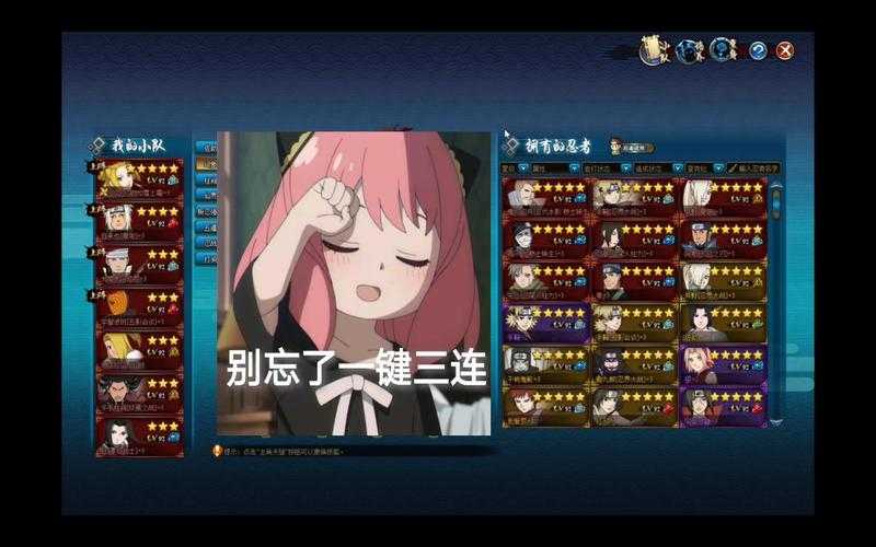 以下是优化后的《火影忍者OL》攻略结构化呈现(Markdown格式):