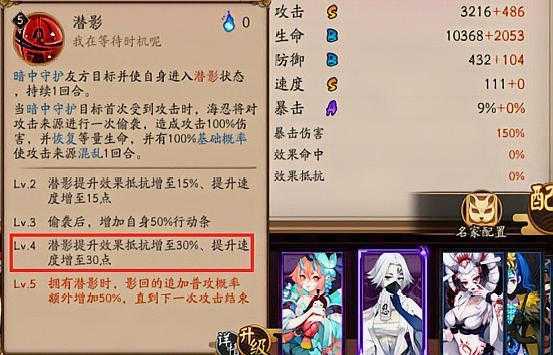 2025阴阳师凤凰火御魂搭配实战数据对比