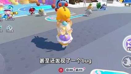 汉堡有没有玩蛋仔派对的游戏