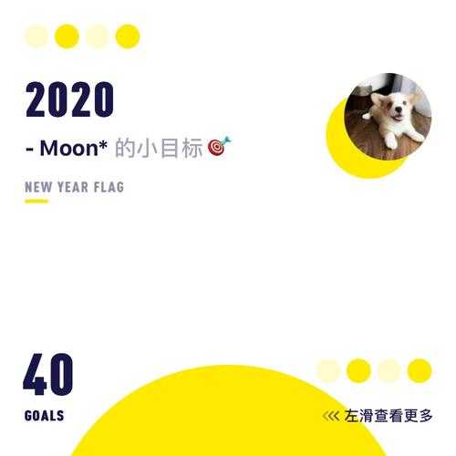 汉堡特锦赛中的英雄定位与目标设定：明确个人战斗目标