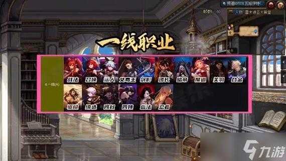 DNF2025职业强度天梯图鉴(2.8实测)