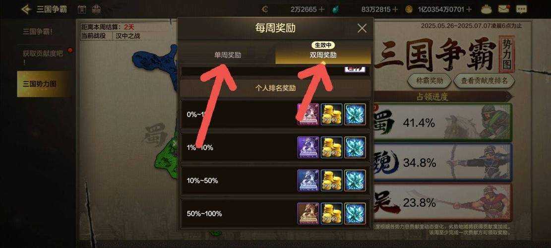 《无双三国争霸》二服12月13日14时火爆开启，限时注册送888元宝+首日双倍经验，双线服独家福利预约即得！