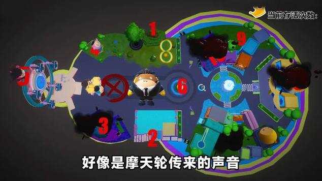 汉堡王蛋仔派对恐怖图怎么过，突然 背景音乐，汉堡王