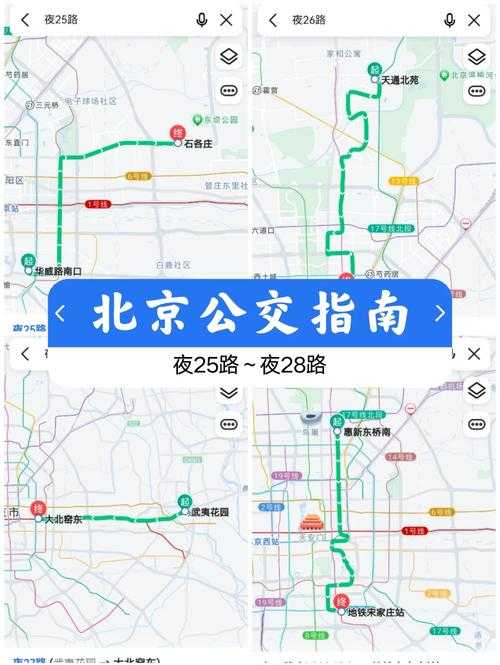 如何在公交车站过夜?菜鸟级出行建议