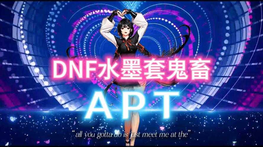 《DNF》2025年的发展现状与未来战略呈现出显著的双面性,其核心矛盾与战略布局值得深入分析: