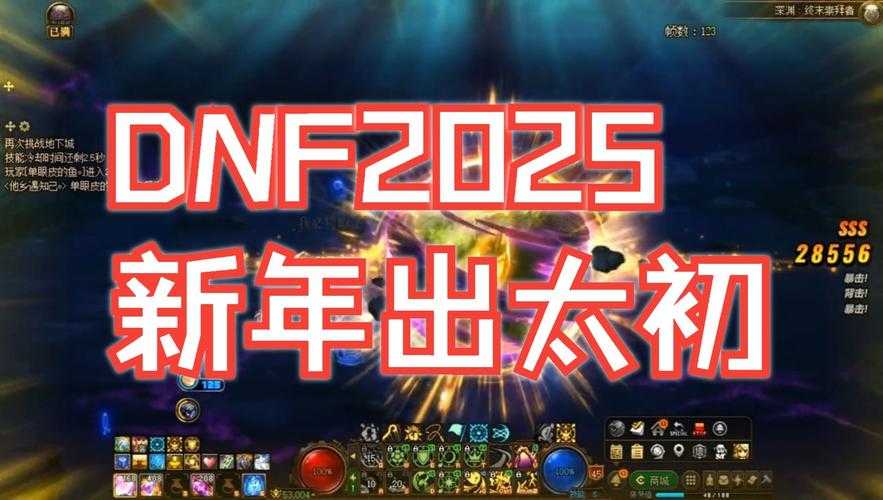 根据《2025年DNF国服版本更新日志》及实测数据,天马传承系统通过以下三个维度重构了装备传承体系,值得重点关注: