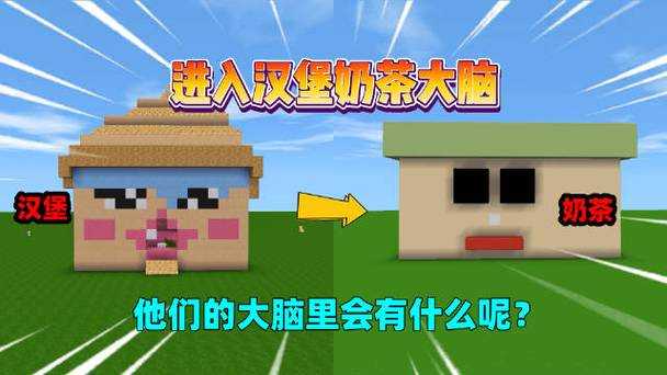 汉堡玩具熊动物园迷你世界版