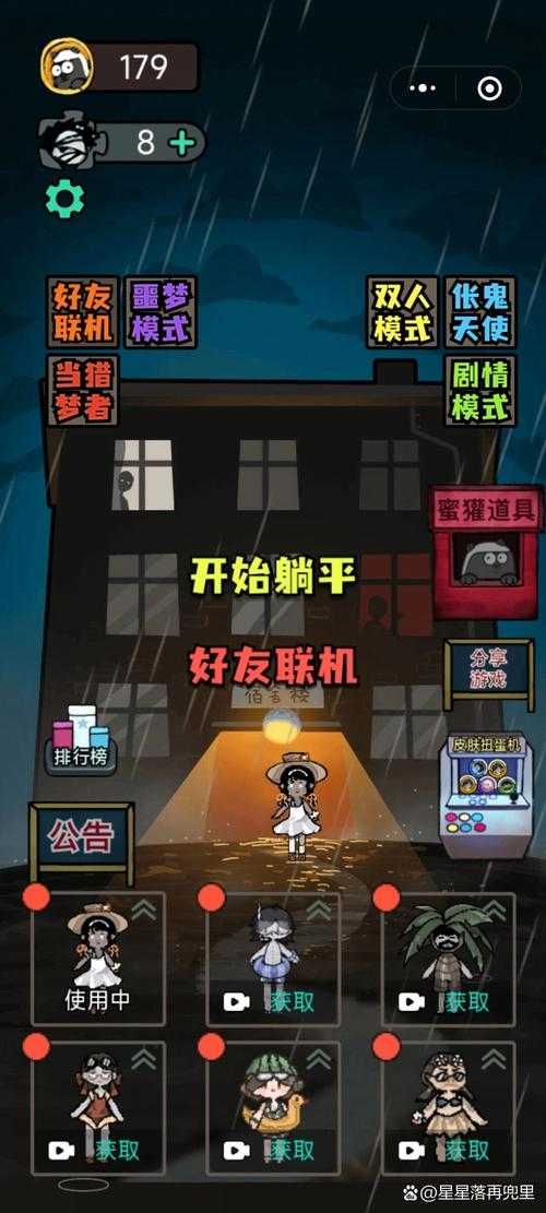 汉堡玩猛鬼宿舍迷你世界,炮台 游戏 鬼宿舍