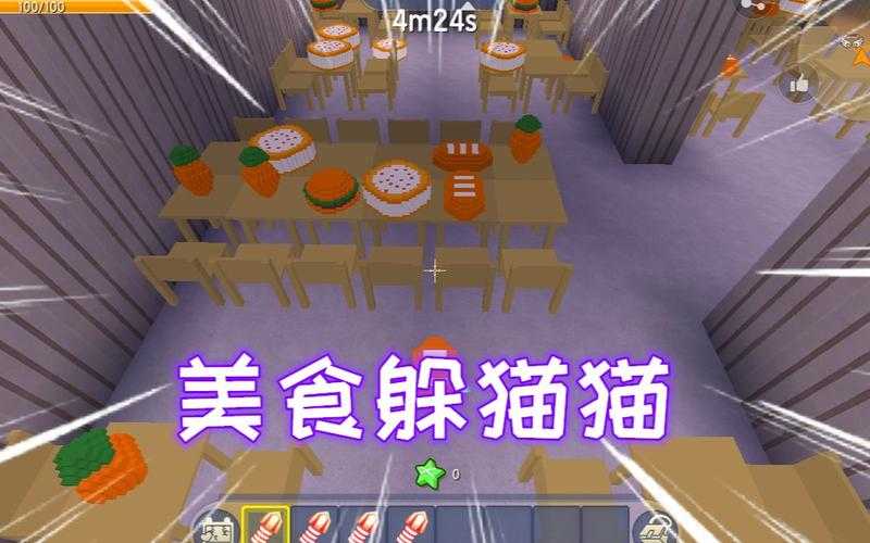汉堡玩真实的迷你世界 汉堡,迷你,迷你