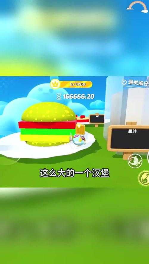 汉堡玩蛋奶仔派对怎么玩