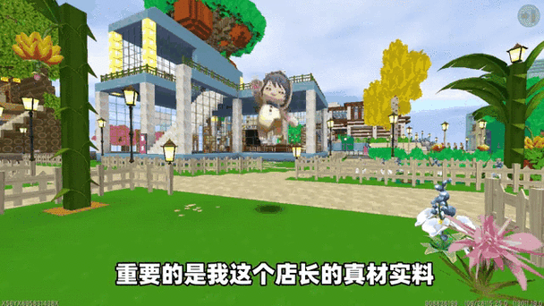 汉堡玩迷你世界店