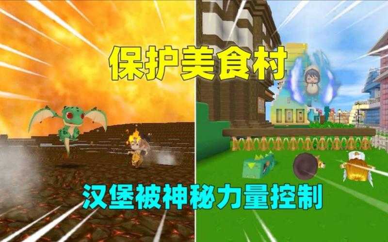 汉堡玩迷你世界店,迷你 汉堡 孩子