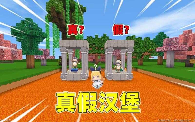 汉堡玩迷你世界还是图神,迷你 世界 迷你