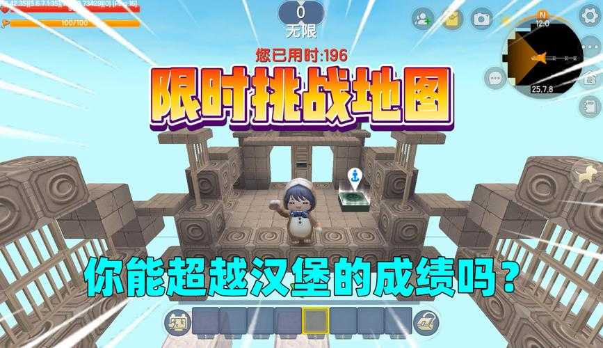 汉堡生存岛迷你世界下载安装
