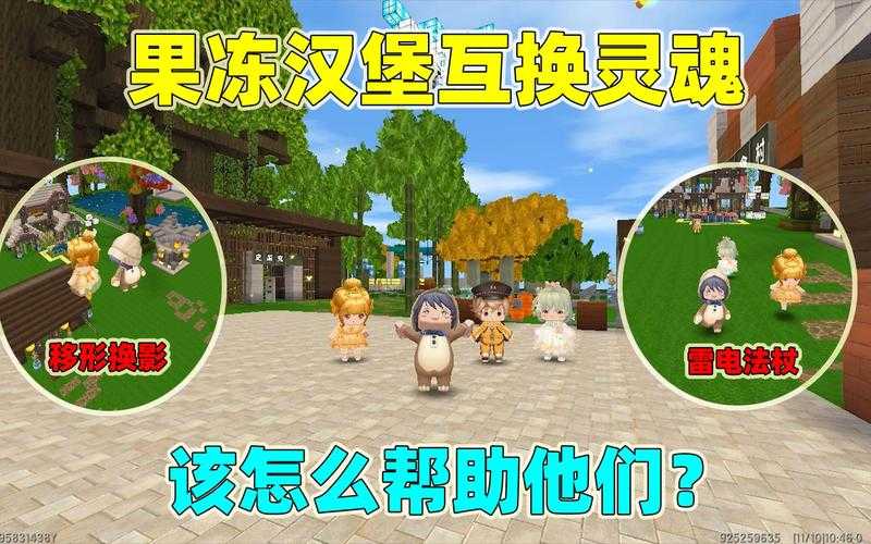 汉堡生存迷你世界最新版本下载