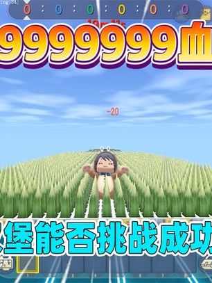 汉堡的名字迷你世界叫什么 游戏 叫什么,汉堡