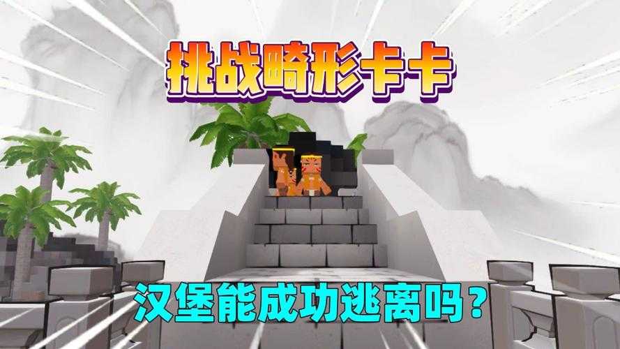 汉堡的名字迷你世界怎么改,怎么改,名字,汉堡