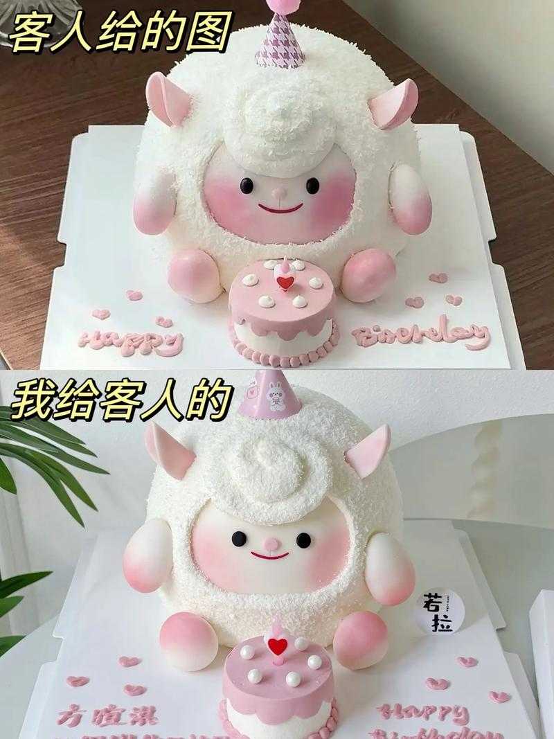 汉堡羊蜜蛋仔派对怎么做