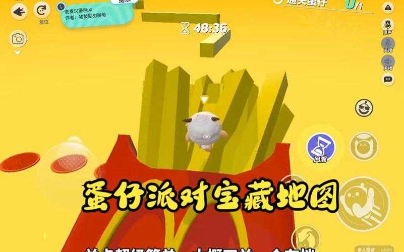 汉堡能玩蛋仔派对吗视频,操作,视频 汉堡