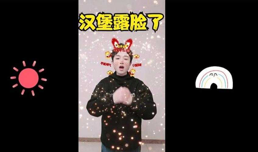 汉堡英语迷你世界怎么说