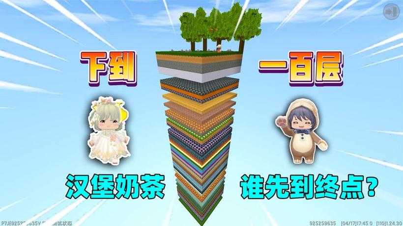 汉堡迷你世界100秒视频,汉堡,镜头 迷你