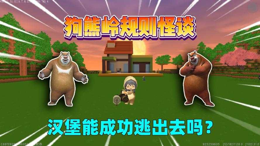 汉堡迷你世界以前的名字叫什么,名字叫 现在,微缩