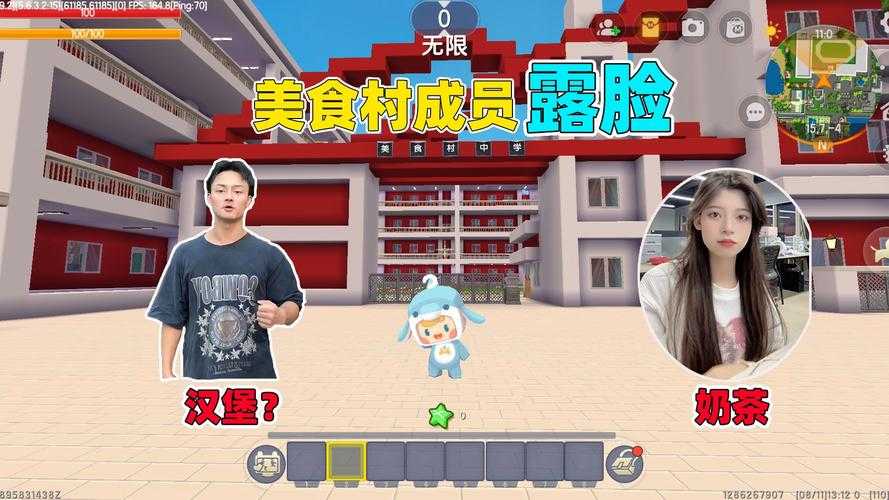 汉堡迷你世界伟人视频下载,迷你,汉堡 视频