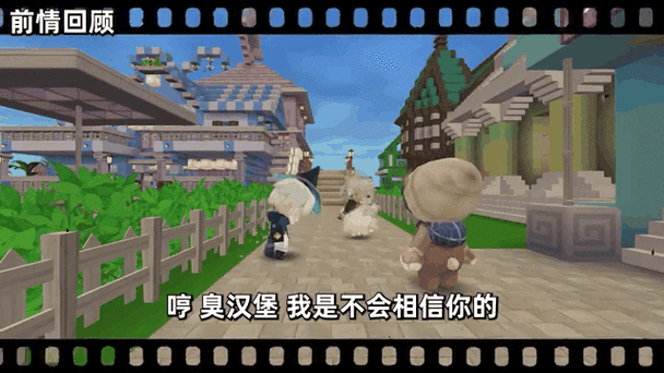 汉堡迷你世界作死被奶茶打死