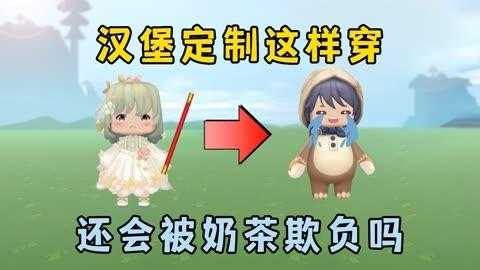 汉堡迷你世界做游泳馆怎么做